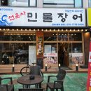 GS25 인천만수로 이미지