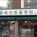 영등포제일약국 이미지
