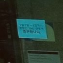 안동장사문화공원 | 애견동반 1박 2일 안동 여행 후기 첫째날 (안동구시장, 월영교, 안동넘버25)