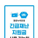 밝은누리안경 이미지