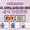 눈밑꺼짐필러 고민된다면 이미지