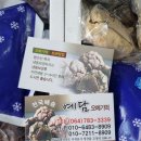 제주도 오메기떡 맛집 예담떡집 택배 후기