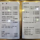 참복집 | 인천 서구청 맛집 추천:20년 전통의 복요리 전문점,참조은복집 방문 후기