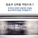 수찬커뮤니케이션