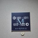 천수 | 일산점집 사신당 천수보살 다녀온 후기