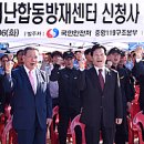 중앙119안전센터 이미지