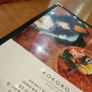 코코로벤또롯데