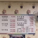 씨유오송연화점 | 청주 오송 낙지보쌈 맛집 "연화낙지" 내돈내산 솔직 후기 (feat. 연포탕, 낙지탕탕이)