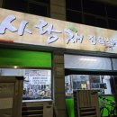 사랑채정육식당 | [고양/도내동] 사랑채 정육식당 후기