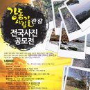 강동사랑길 이미지
