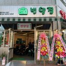 GS25양천신정점 이미지