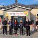 주민사랑방 이미지