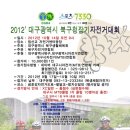 대구광역시 북구청 Daum카페