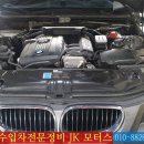 JK 모터스 이미지