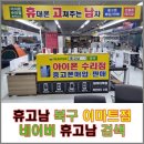 대구본리동우체국 이미지