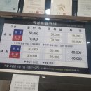 명가호텔팰리스 이미지