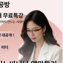 소라광고 네이버블로그