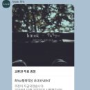 여유작당 | 북촌 서촌 한옥 전시 2025 행복작당