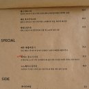 달빛삼겹 네이버블로그