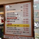 이준수한우사골곰탕 이미지
