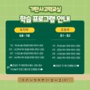 덕원어린이집 네이버블로그
