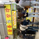 장각집