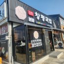 창평국밥 | 신안 현지인 돼지국밥 맛집 창평국밥 혼밥 후기