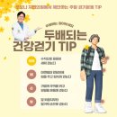 포모나자연의원 이미지