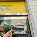공인부동산중개사사무소 이미지