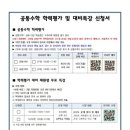 석촌호수로133 이미지