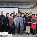 평택남부노인복지관 이미지