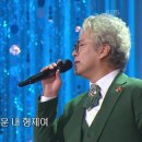 재일교포들이 ＜돌아와요 부산항에 ＞ 이미지