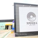 기억저장소 | 사진찍기 좋은 천안광덕카페 기억저장소