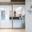 더꼼꼼한치과의원 이미지