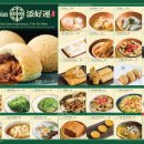 팀호완 - 강남구 테헤란로1길 29 | 팀호완