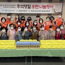 황금종합사회복지관 이미지