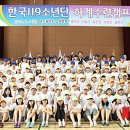 하계119안전센터 이미지