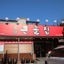 큰골주차장앞 이미지