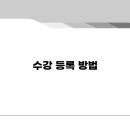 중계덕스어학원 이미지