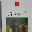 북랜드