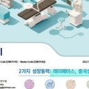 (주)바텍