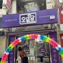 맹리로2번길 네이버블로그