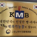 고당 팜 베이커리 이미지