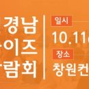 (주)대승인터컴 이미지