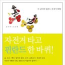 홍시 커뮤니케이션
