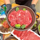 하남한우