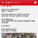 강남뉴코아아울렛로엠
