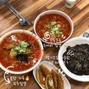 GS더프레시충주용산점 | [충주 연수동 맛집] 짬뽕클릭 | 솔직후기 재방문하고 싶은 숨겨진 충주 맛집