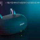 히든 보청기 동수원매탄지사 이미지