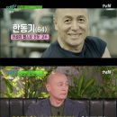 올림피아헬스클럽 | 비밀은없어 온우주 송기백집 골프채할머니갈비집 다빠짐헬스클럽 호텔중식 드라마촬영지